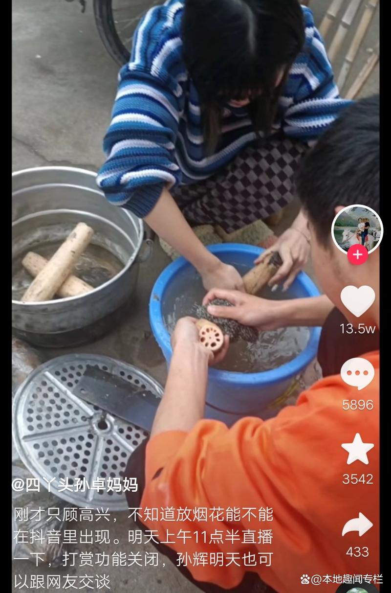孙卓孙悦洗菜摆碗,孙辉开心玩耍,孙海洋彭四英准备丰盛年夜饭