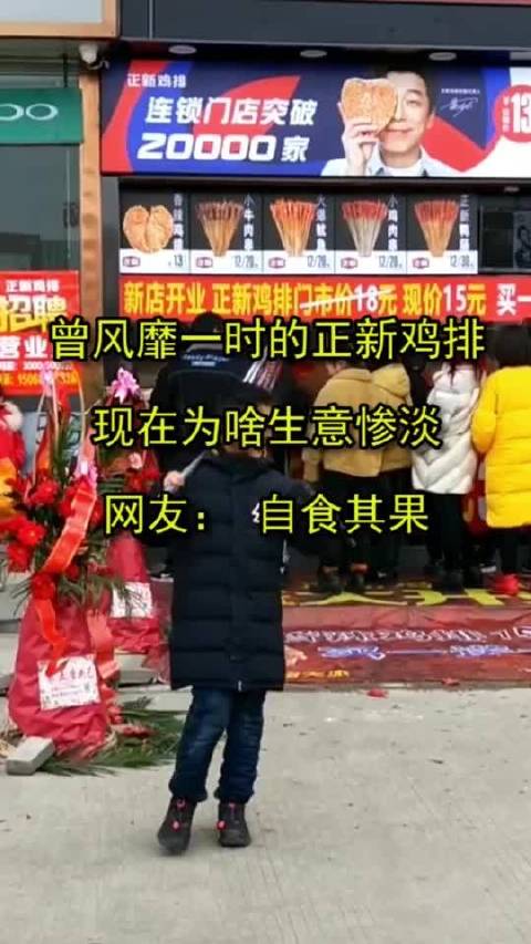 李猴猪