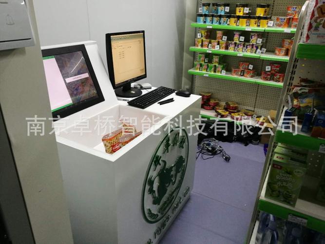 智能门店收银系统健康电子餐盘 食堂感应结账碗 自动识别收银系统