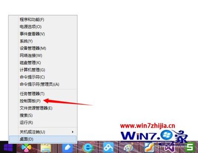 win8.1系统下安装英文语言包的方法